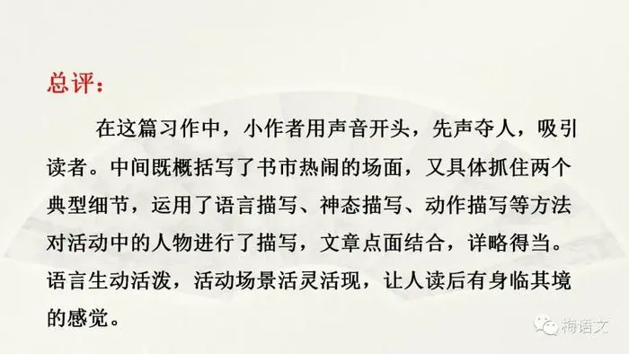 通过篮球训练提高协调性的实用技巧_1